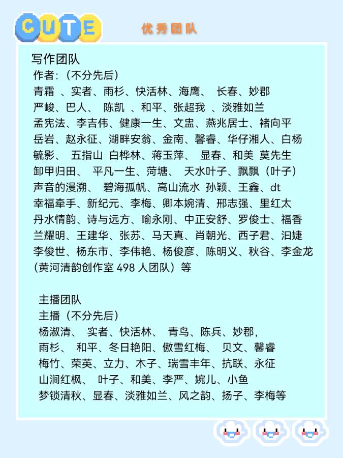 《庆小年专题二诗九首》作者/杨忠昌春韵 等七位 编辑/雨杉【花雨馨声诗意天空栏目】【第186期】（图9）
