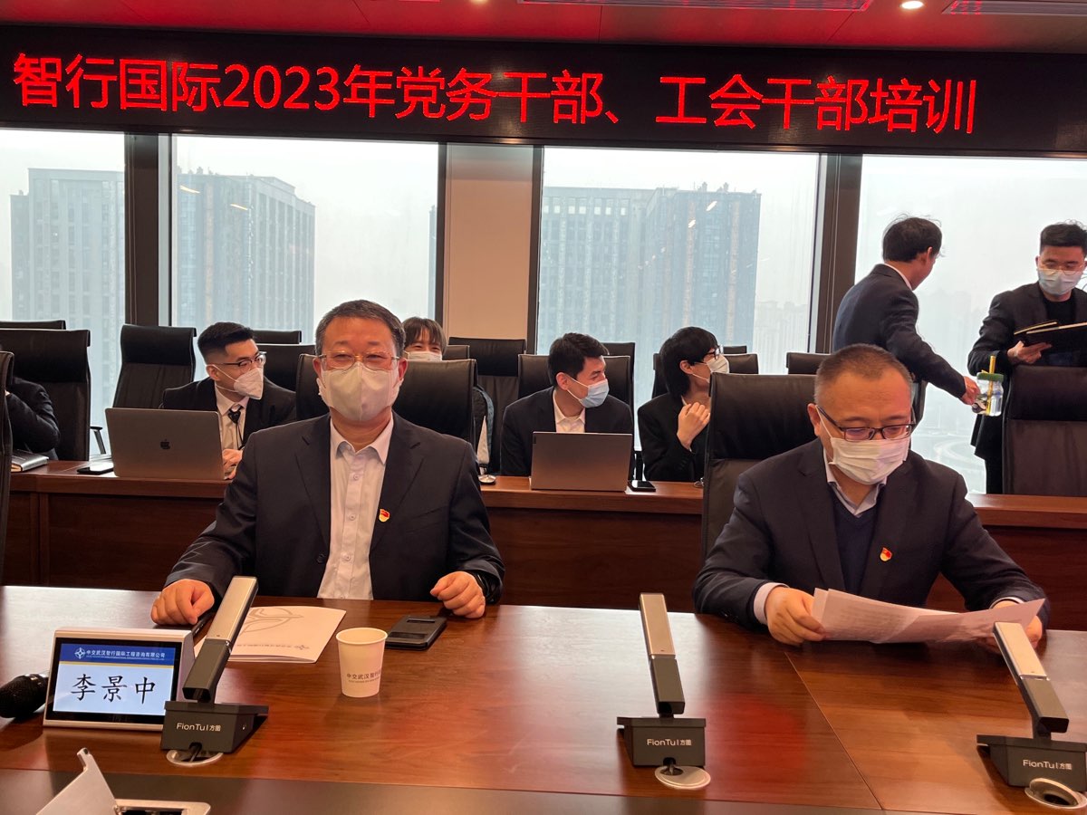 李景中在中交武汉智行国际工程咨询公司授课(图3)