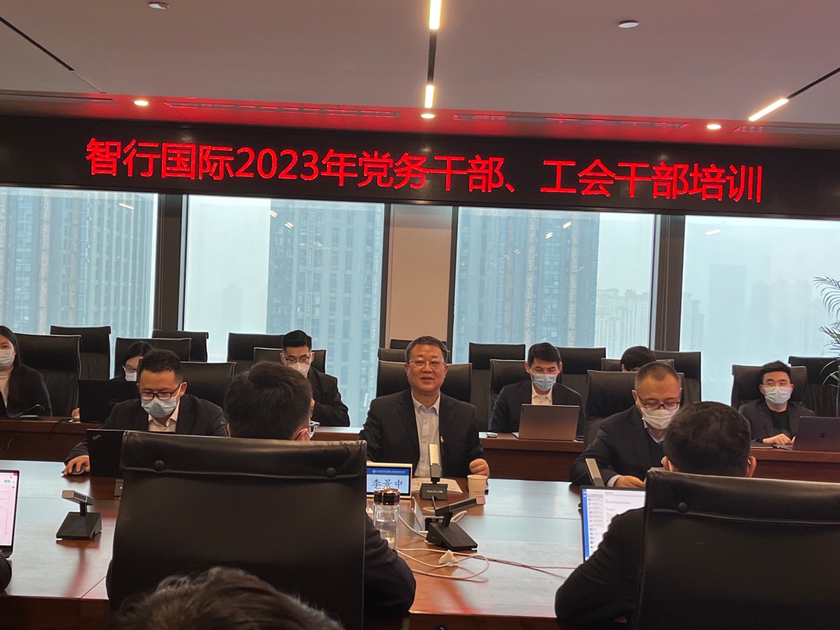 李景中在中交武汉智行国际工程咨询公司授课(图6)