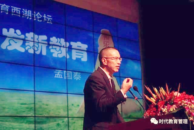 邓书宇:评《孟国泰说智慧人生》