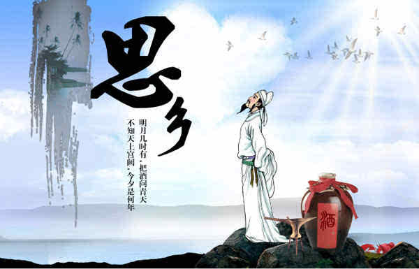 《过年是游子的思乡梦》作者：杨敏（图3）