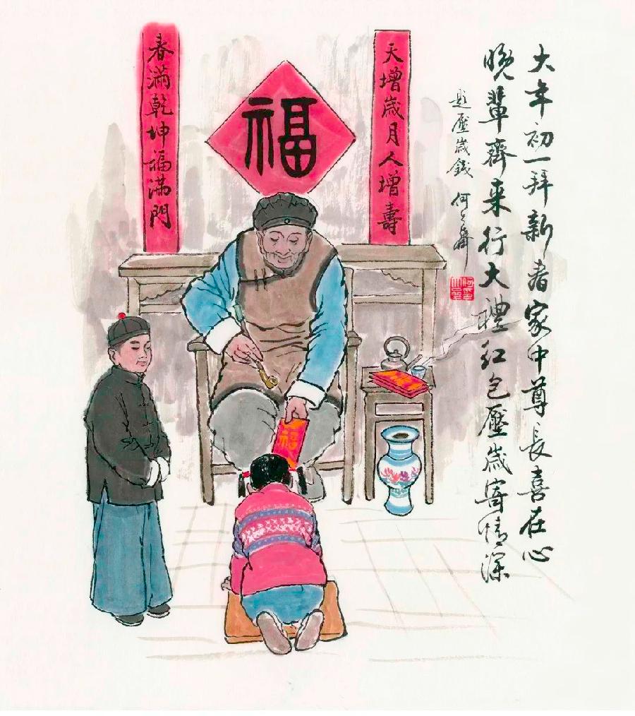 西风朗诵【京味儿诗歌*老佛爷】作者/蓝波