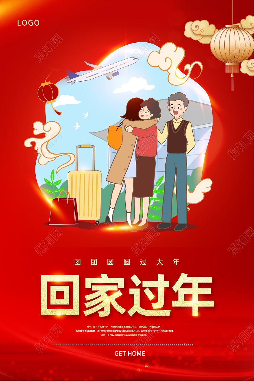 许宏朗诵【回家的感觉真好】作者/蒲扇（图5）