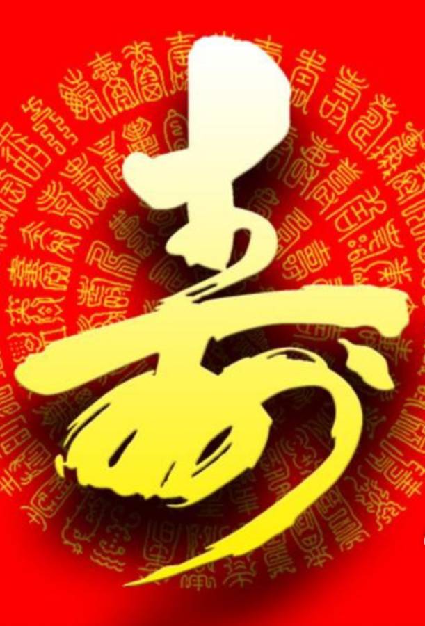 校园诗刊专栏‖嵌字诗 藏头诗（五首）文/风和日丽（图3）