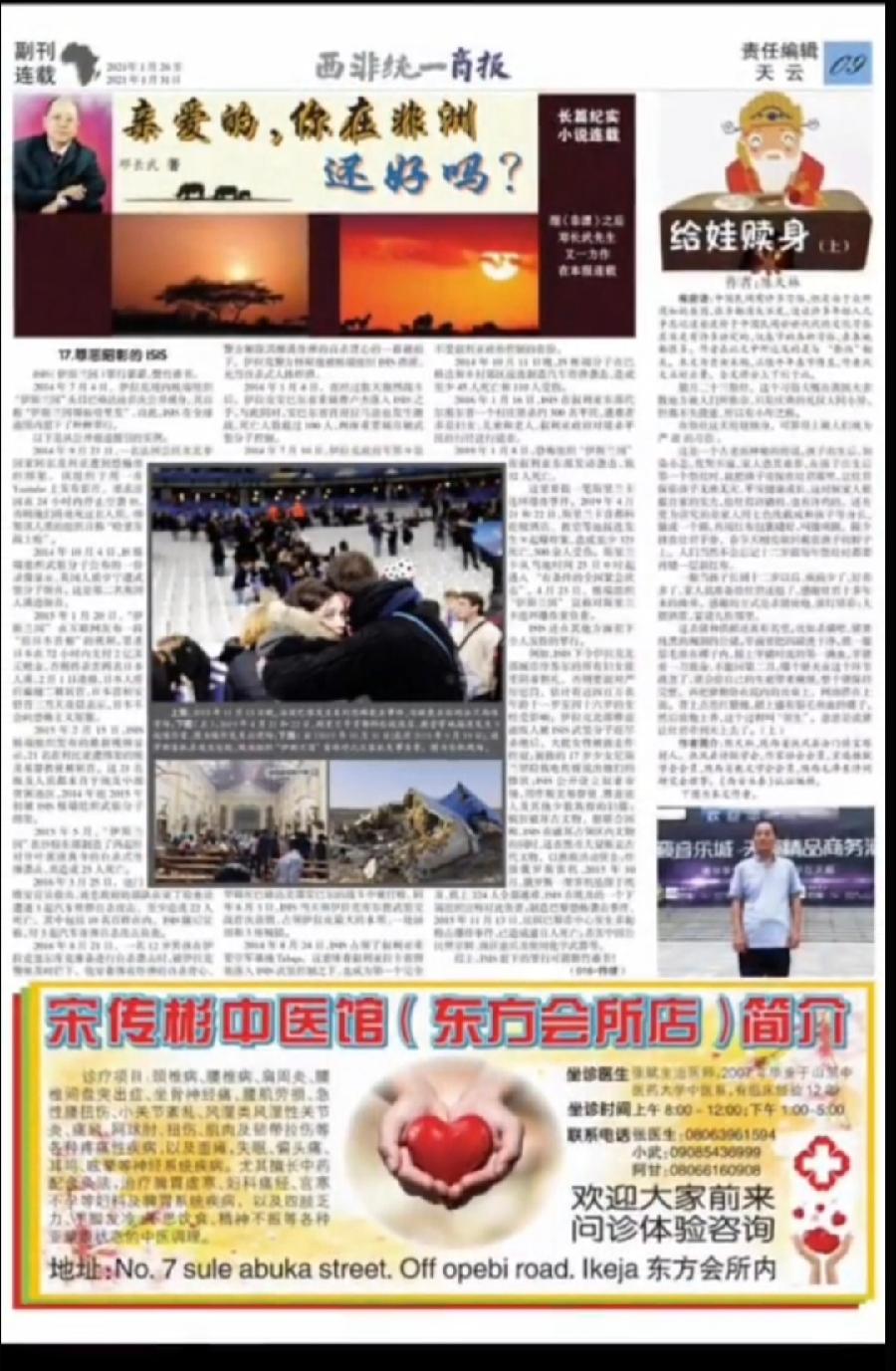给娃赎身-文/陈天林-西银/北京头条（图2）
