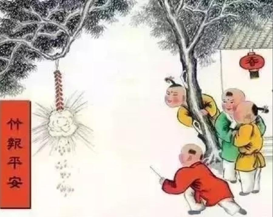 李敬党诗歌《新年新愿》主播:远山;编辑:小鱼儿 【秦岛韵声】(第1012期)(图4)