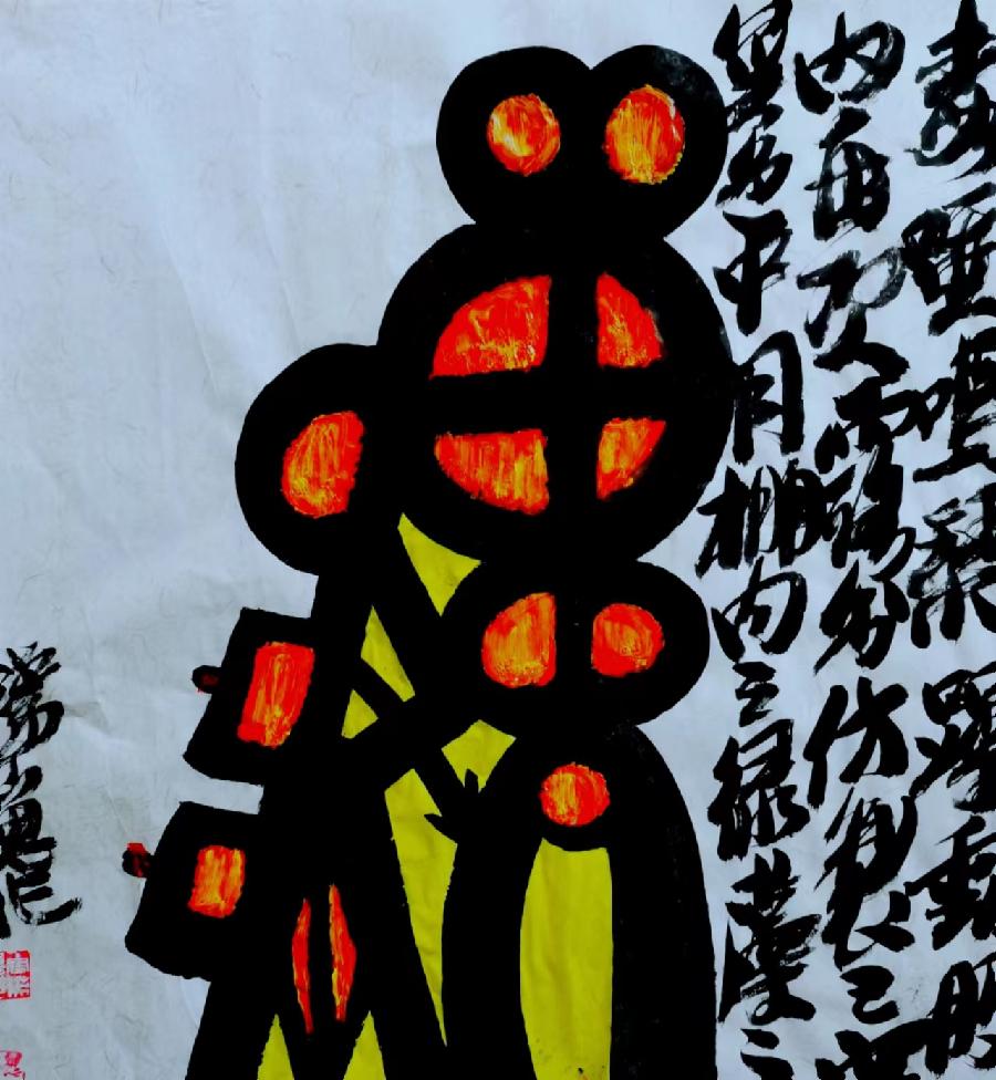 三人行2023年第二期诗刊—北京头条（图32）