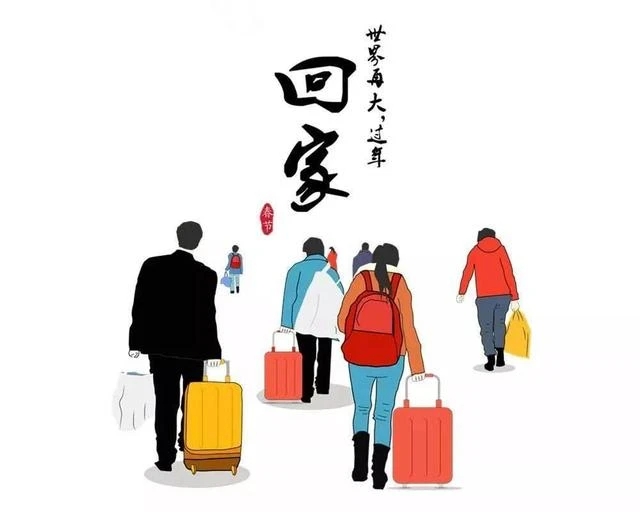 回村过年 ◎杨进云-西银/北京头条(图2)