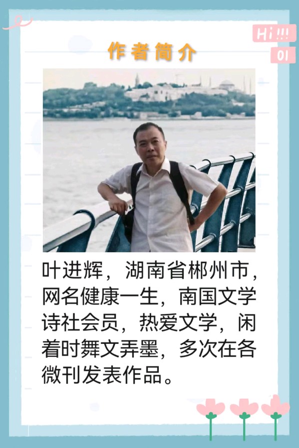 《孤独的山茶树》作者/健康一生诵读/小鱼 编辑/雨杉【花雨馨声】有声文学平台【第184期】（图5）
