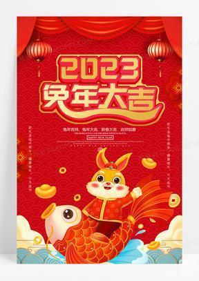 张健夫:迎新春感吟（图5）