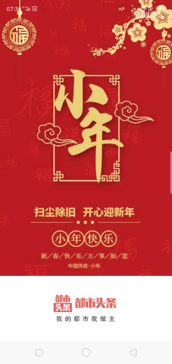 小年特刊（图2）
