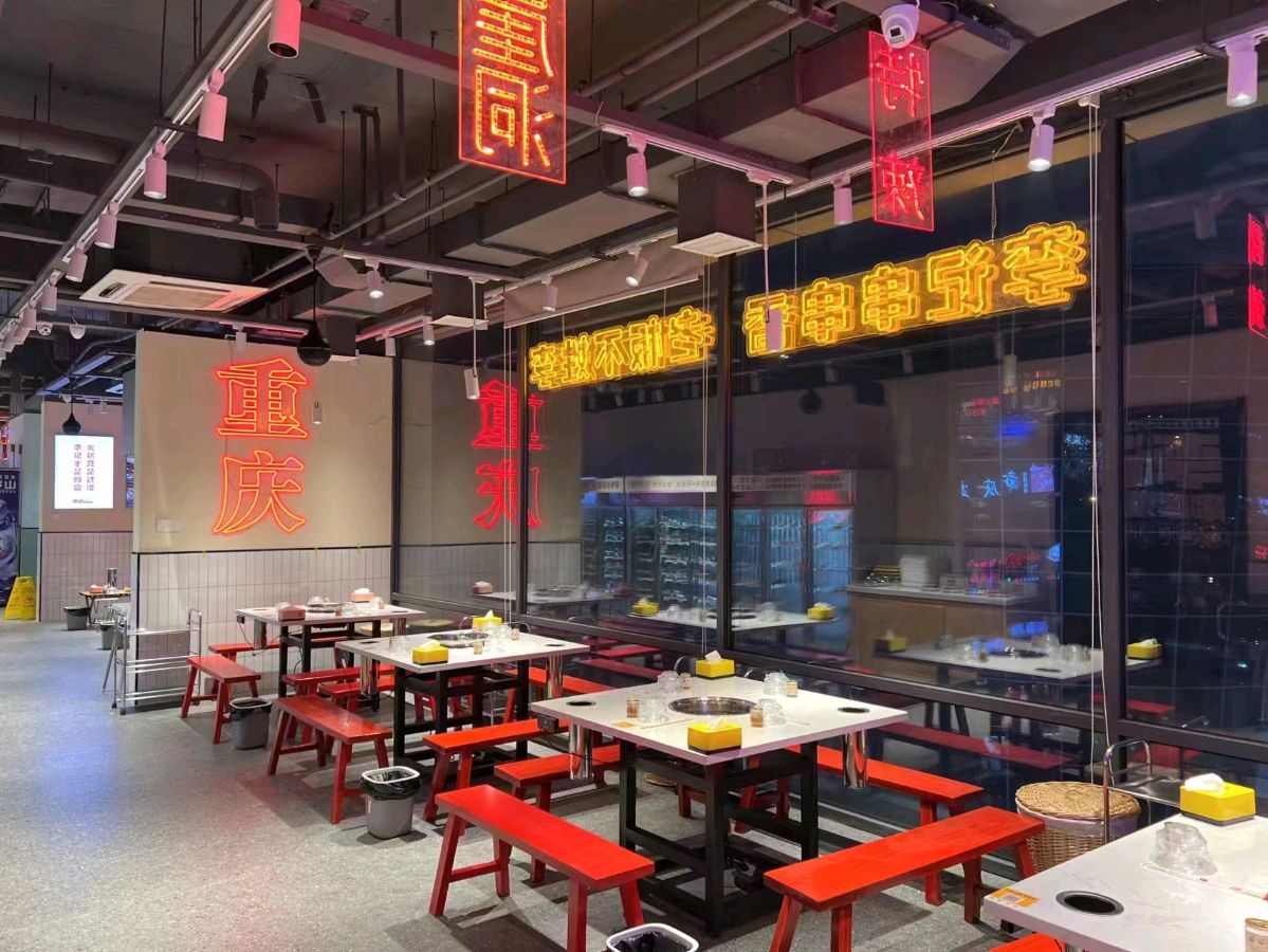 李记串串火锅 《心尘文艺》心尘特辑（图4）