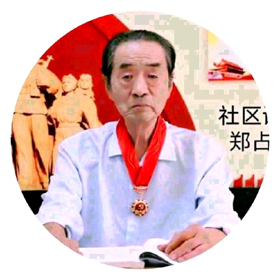 郑占荣(湖畔安翁):冬日抒怀之七十