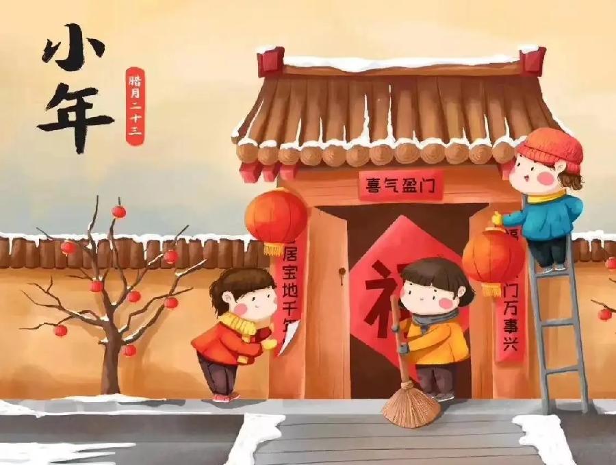 【新诗大观】小年||文/王春魁