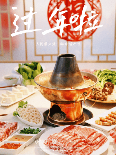 【中国长江文学社】有声文学平台名家名诵《我爱年夜饭》作者/卢进国/诵读/冬日艳阳/制作/宋梅【第5（图2）