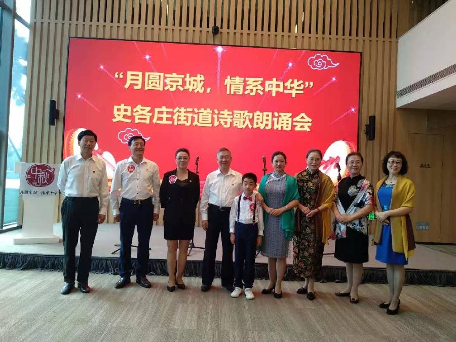 刘文志朗诵【赞美好少年】作者/王胜利（图10）