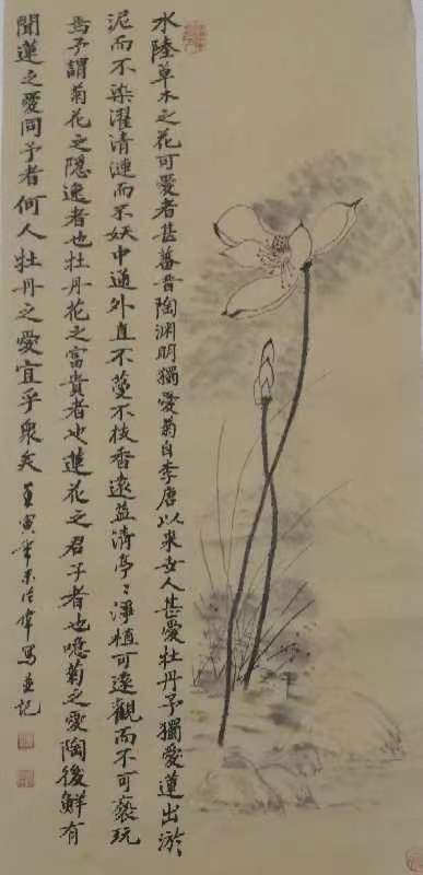 【都市头条向幸福出发编辑部】第2316期 张从伟先生新年书画展(一)(图8)