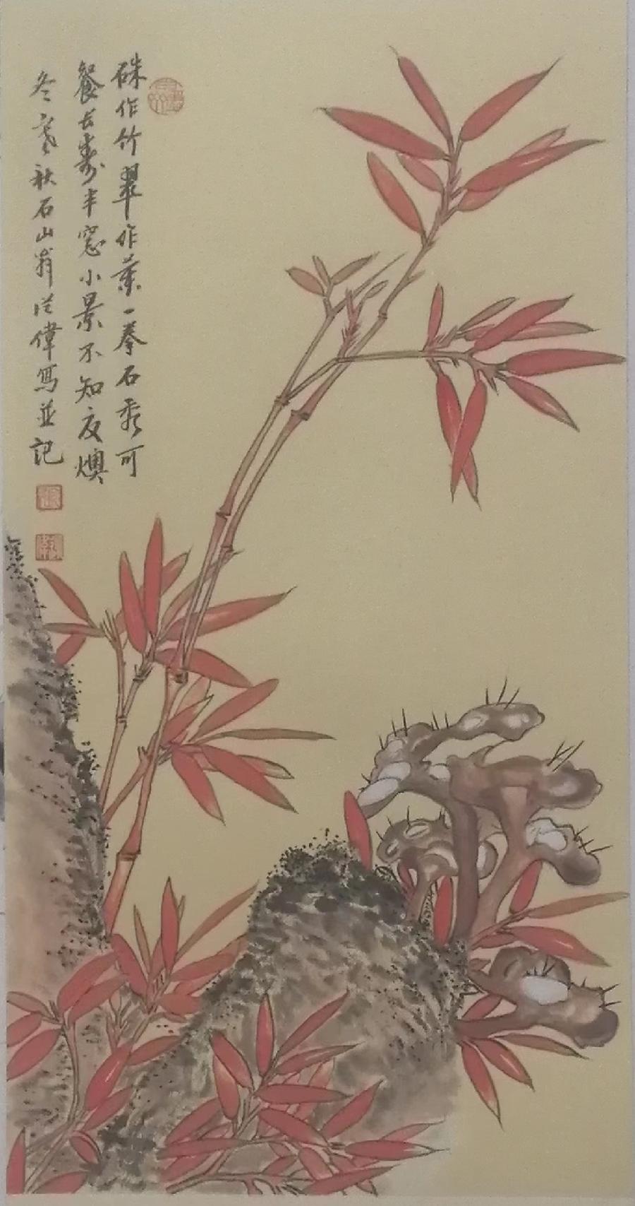 【都市头条向幸福出发编辑部】第2316期 张从伟先生新年书画展(一)(图10)