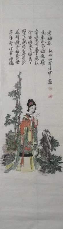 【都市头条向幸福出发编辑部】第2317期 张从伟先生新年书画展(二)(图4)