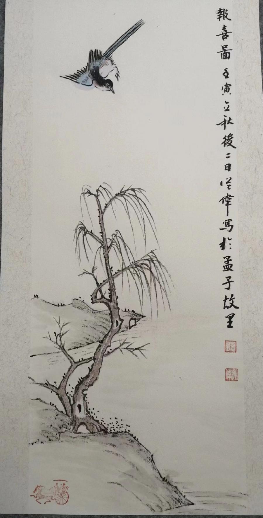 【都市头条向幸福出发编辑部】第2317期 张从伟先生新年书画展(二)(图5)