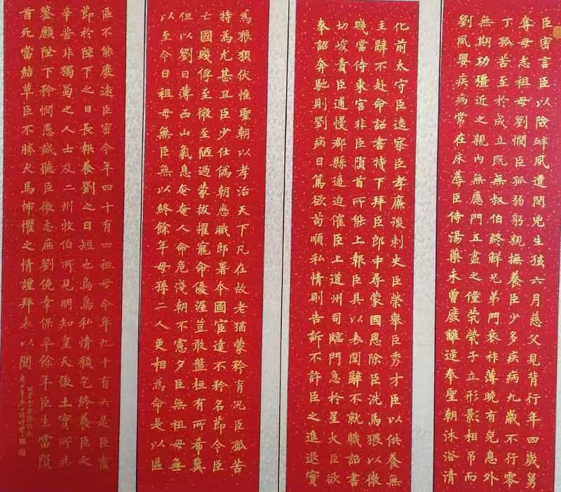 【都市头条向幸福出发编辑部】第2318期 张从伟先生新年书画展(三)