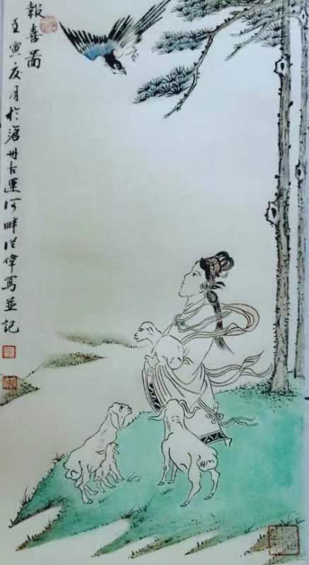 【都市头条向幸福出发编辑部】第2318期 张从伟先生新年书画展(三)(图8)