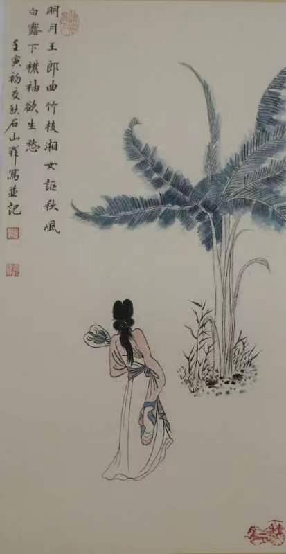 【都市头条向幸福出发编辑部】第2318期 张从伟先生新年书画展(三)(图7)