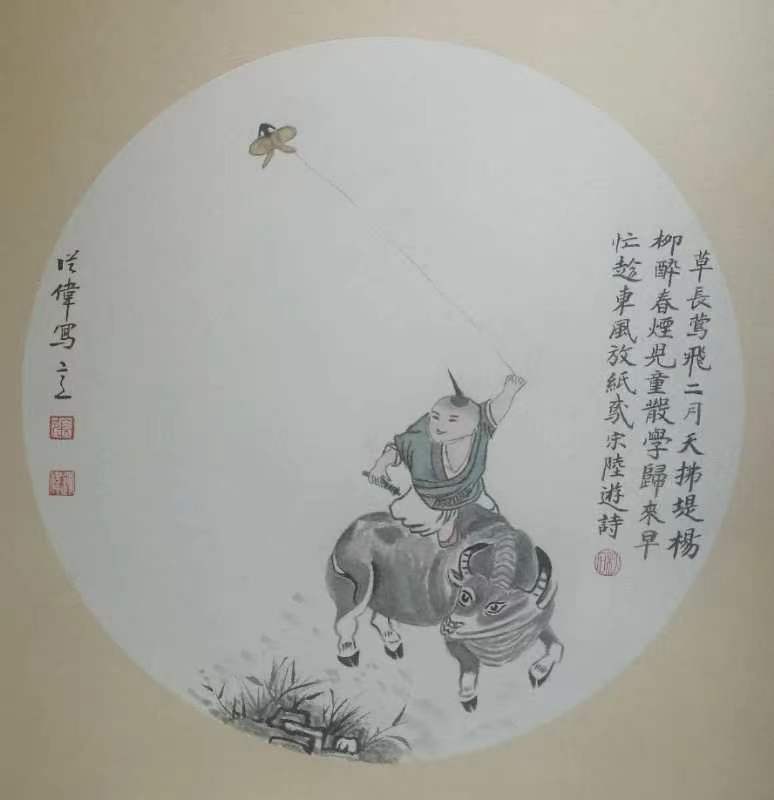 【都市头条向幸福出发编辑部】第2319期 张从伟先生新年书画展(四)(图8)