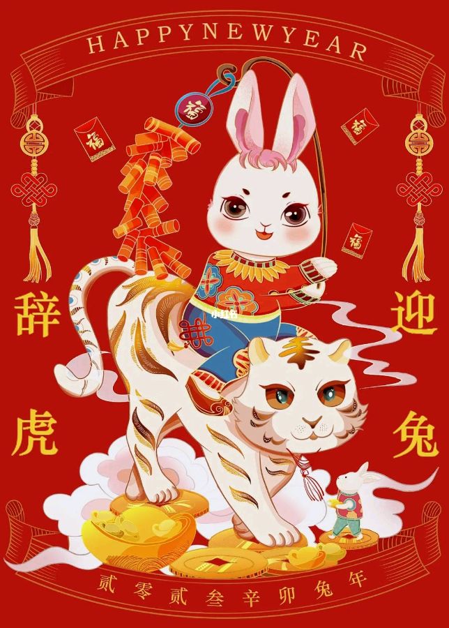 《庆小年专题古体诗二首》作者/姚会昌王慧生 诵读/馨声编辑/雨杉【花雨馨声】有声文学【第185期】（图2）