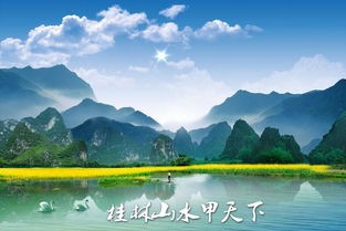 高虹朗诵【桂林山水】作者/贺敬之