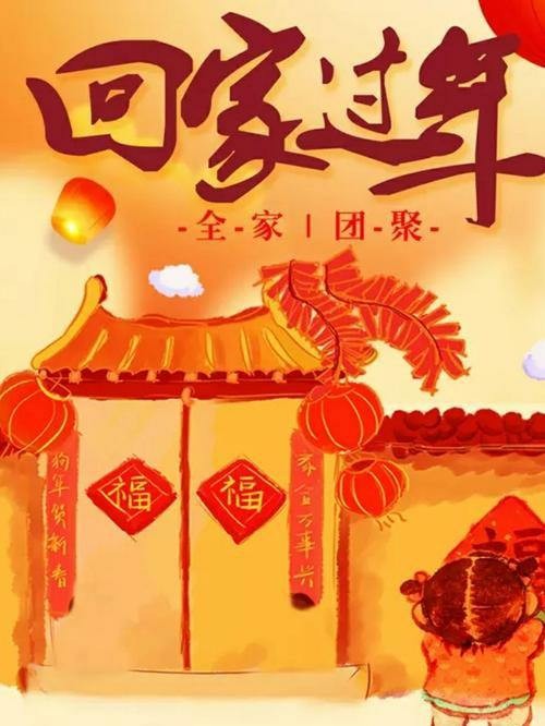 培芬朗诵【回家的感觉真好】作者/蒲扇