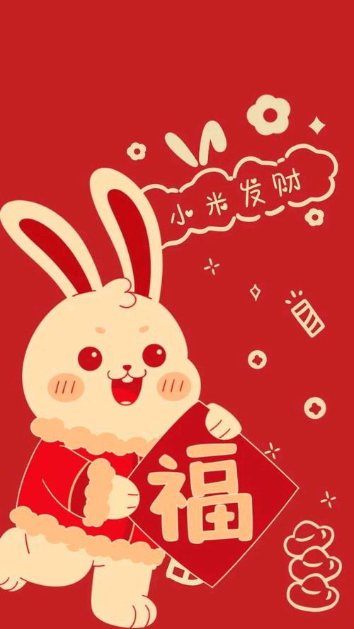 【中国长江文学社】名家名诵《迎接兔年的到来》作者吴卫东/诵读岁月静好/制作宋梅【第5045期】（图6）