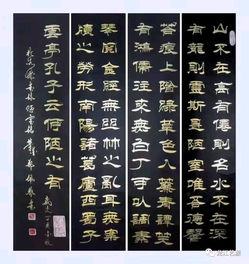 丹亚洲先生:我的老师艺术名家中国著名书画家郑佩服先生（图15）