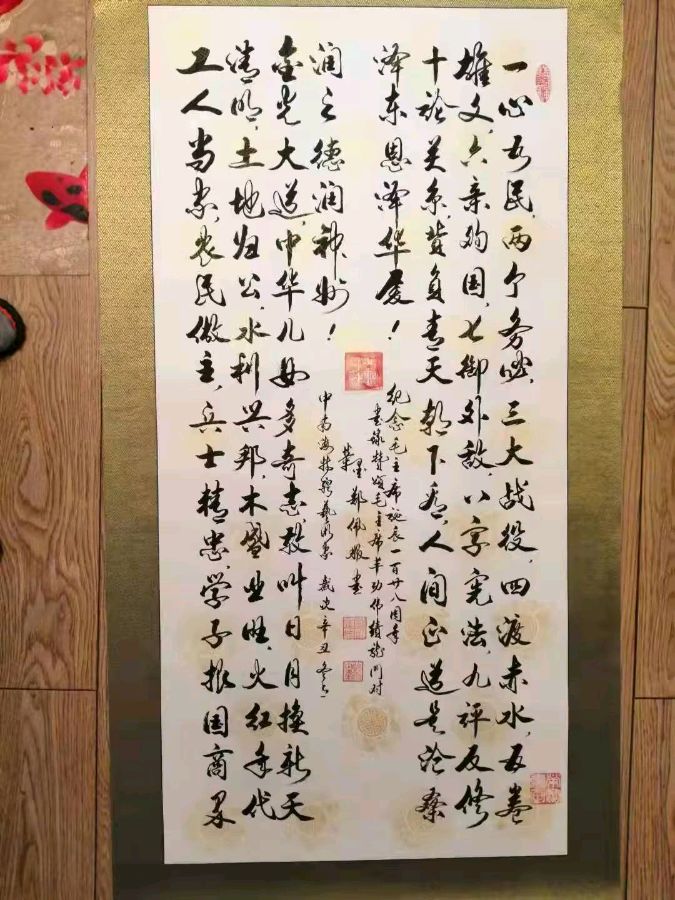 丹亚洲先生:我的老师艺术名家中国著名书画家郑佩服先生（图14）