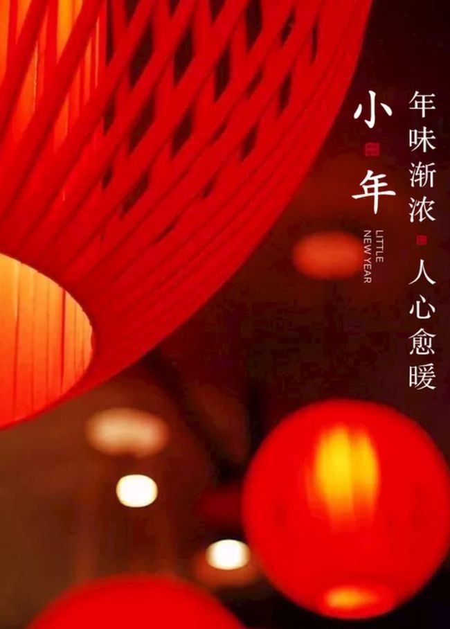 水晶朗诵【散文诗*岁月轮回唱新歌】作者/祥阳(图7)