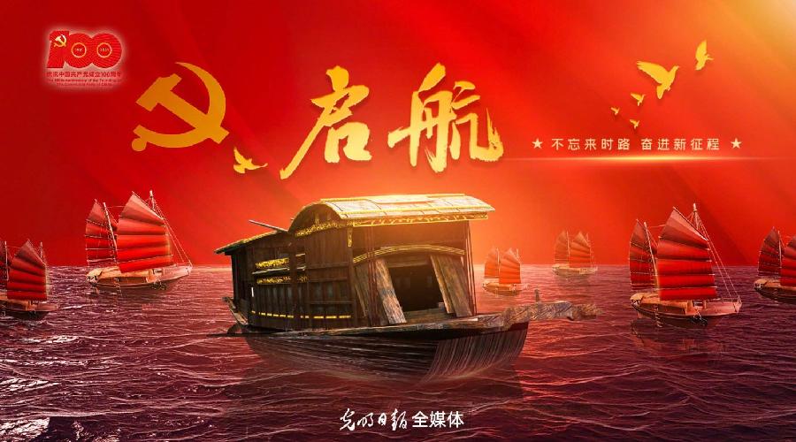 水晶朗诵【散文诗*岁月轮回唱新歌】作者/祥阳(图6)