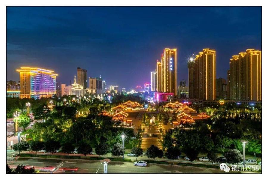 琬琰朗诵【铜川新区 我美丽的家园】作者/宋林科（图5）