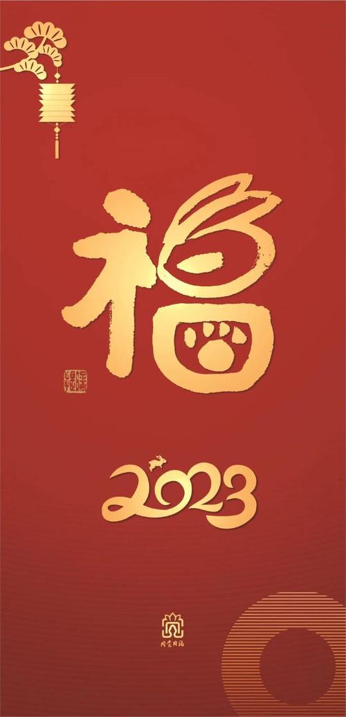 《新年贺词》作者:孤独与快乐【主播:玲子】【桃源国际诗歌集团】用声音传递温暖以诵读致敬人生♬（图4）