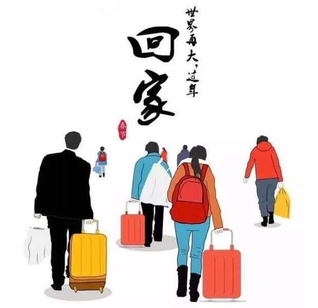 周园朗诵【过年回家】作者/南山（图4）