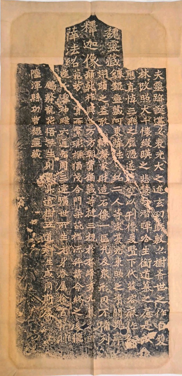 中国洛阳龙门二十品拓片欣赏（图6）
