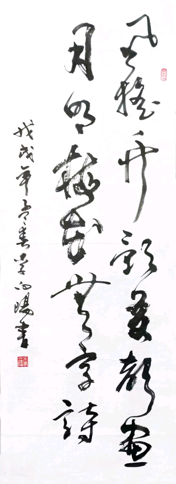 中国文苑海内外书画专刊(第30期)李向阳专辑(图10)
