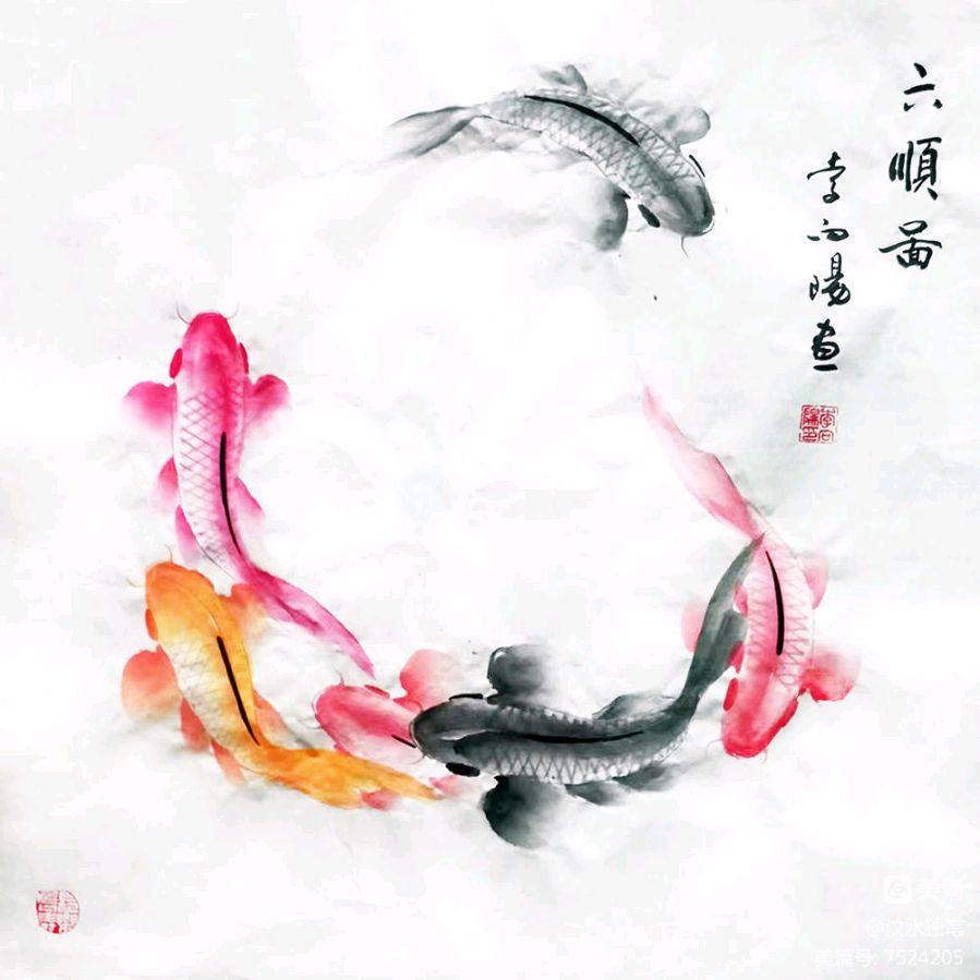 中国文苑海内外书画专刊(第30期)李向阳专辑(图28)