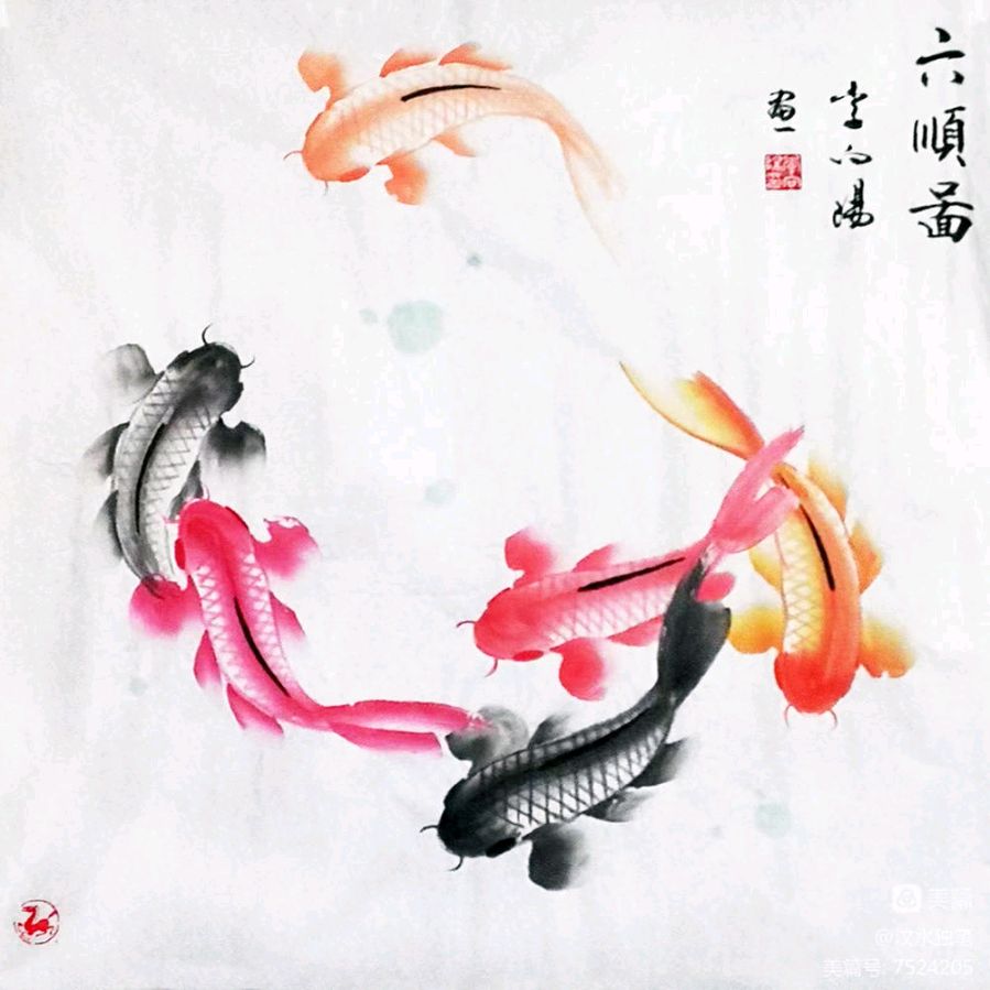 中国文苑海内外书画专刊(第30期)李向阳专辑(图29)