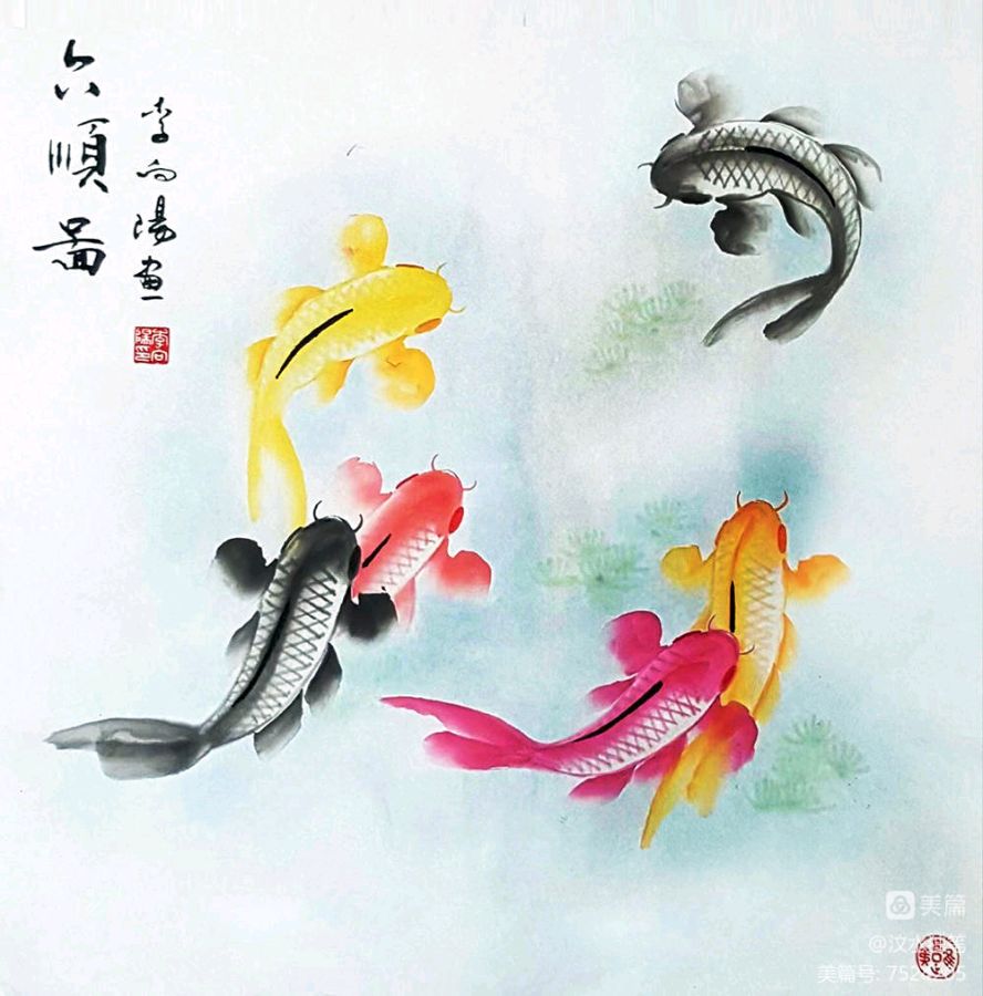 中国文苑海内外书画专刊(第30期)李向阳专辑(图30)