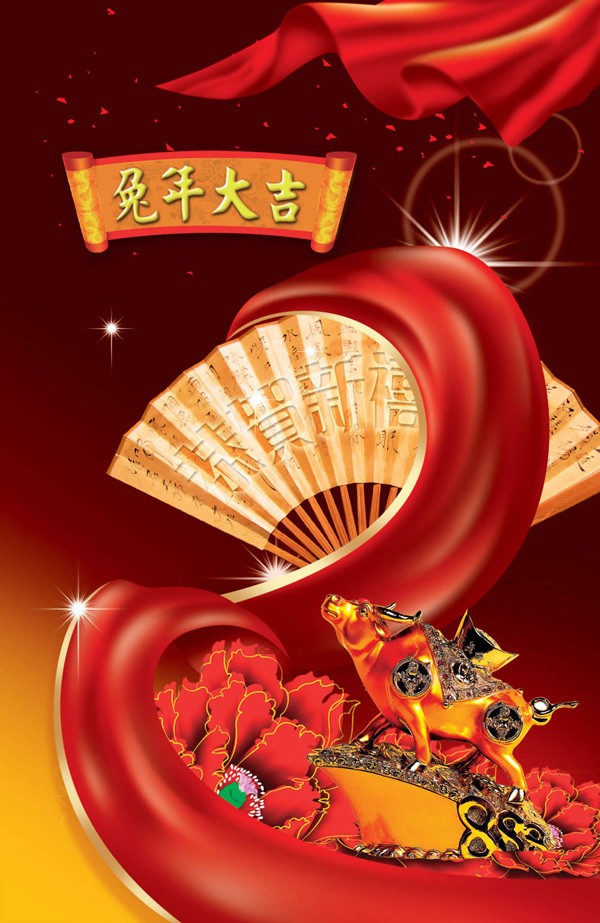 白雪朗诵【迎癸卯年春节】作者/蒲扇（图7）