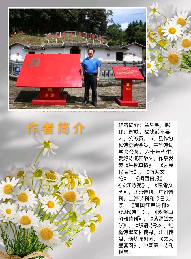 《情系腊八》作者/兰耀明 诵读/馨声 编辑/花雨【花雨馨声】有声文学平台【第187期】（图6）