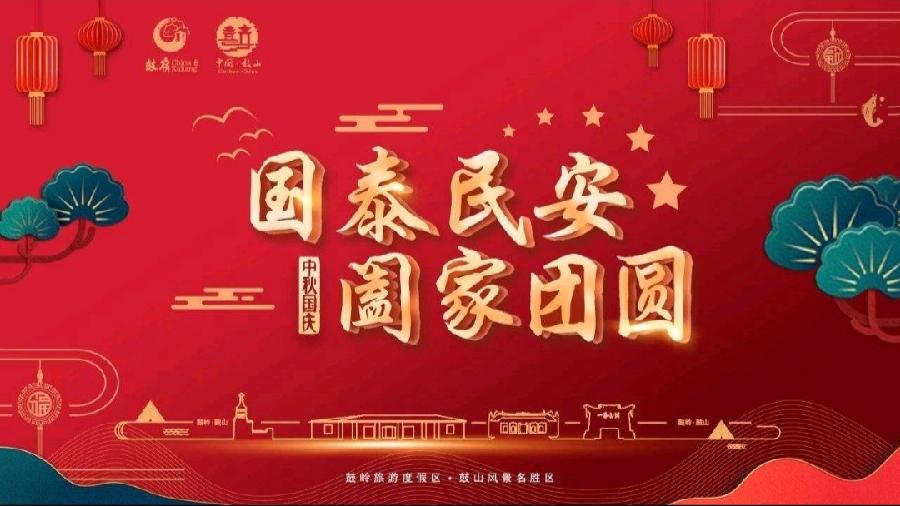 《九江文学社：有声文学平台》《故乡的年》作者/胡杨 主播/紫薇（图7）