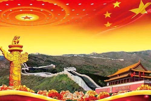 《中华之歌》作者/付华 主播/林姿 编辑/胡琴（图3）