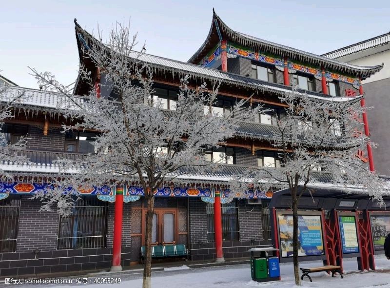 《雪落大钟亭》作者:雪丰谷【主播:建华】【桃源国际诗歌集团】用声音传递温暖以诵读致敬人生♬（图5）