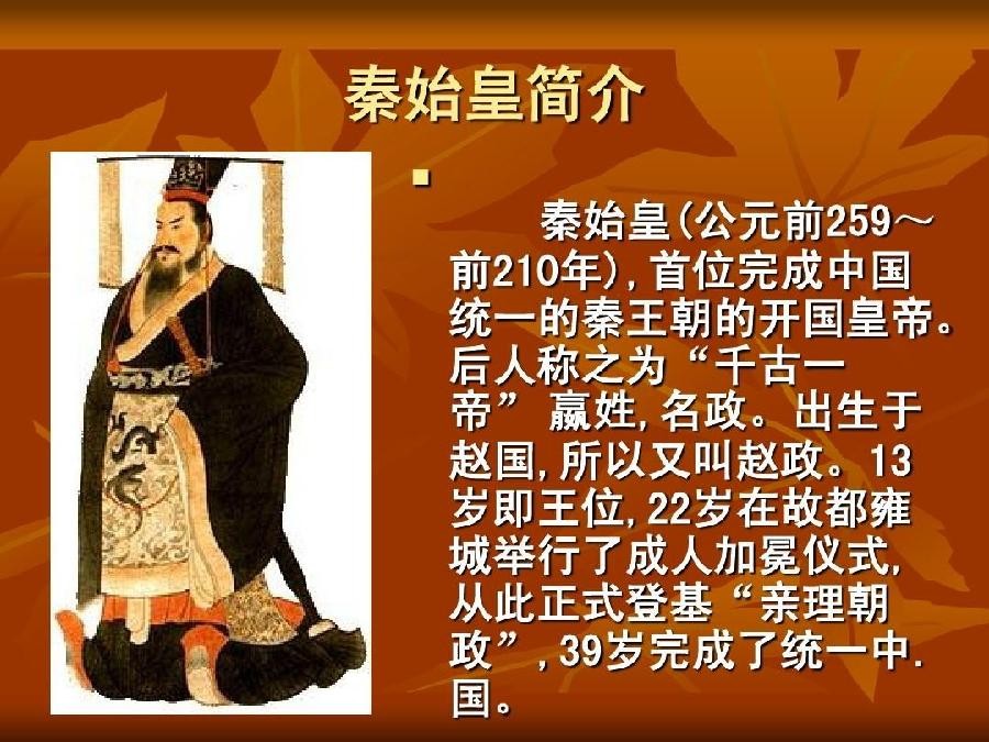 经典合诵 ‖【千古一帝】作者/刘伙力 合诵/听你花开的港湾主播 音频合成/六月荷（图7）